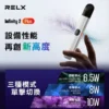 Relx六代plus 無限主機 最新正品主機!!!