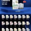 Lana煙彈 一代通用煙彈 滿6送1 送的口味請備註~