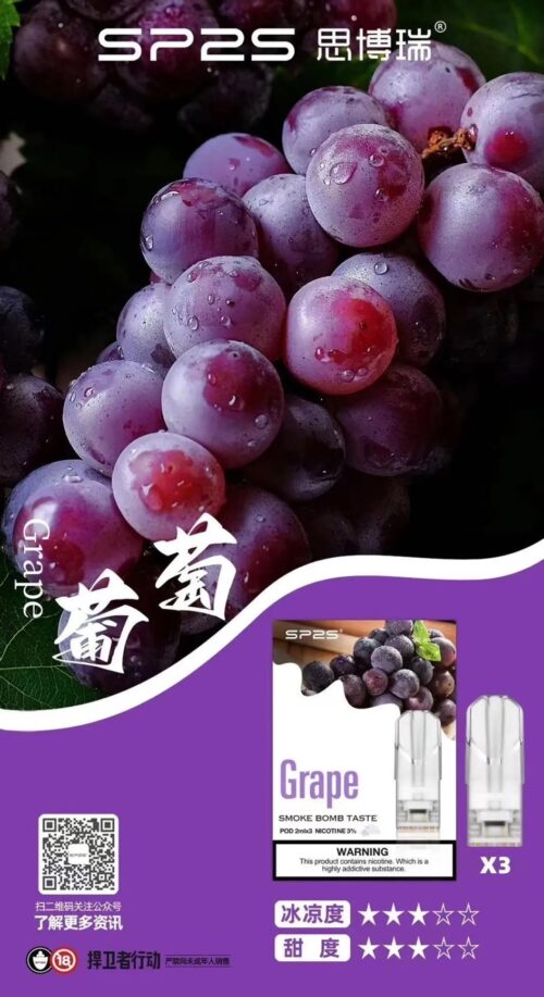 LINE_ALBUM_20241129_241206_26 SP2S煙彈 一代通用/3顆入 限時降價!!!