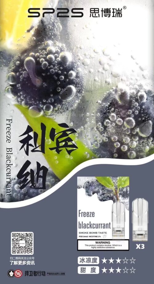 LINE_ALBUM_20241129_241206_28 SP2S煙彈 一代通用/3顆入 限時降價!!!