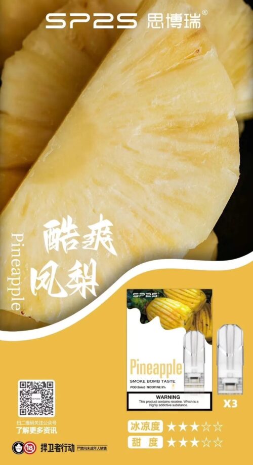 LINE_ALBUM_20241129_241206_31 SP2S煙彈 一代通用/3顆入 限時降價!!!