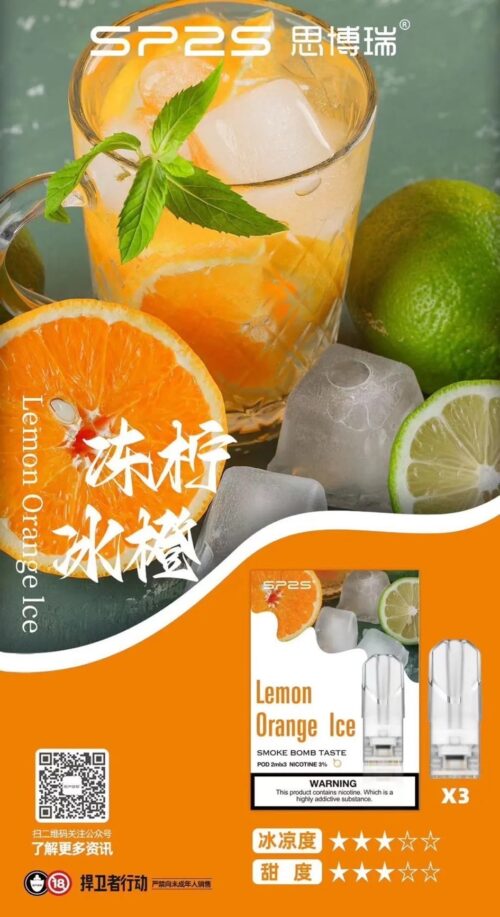 LINE_ALBUM_20241129_241206_34 SP2S煙彈 一代通用/3顆入 限時降價!!!
