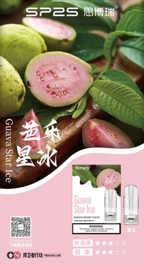 LINE_ALBUM_20241129_241206_37 SP2S煙彈 一代通用/3顆入 限時降價!!!