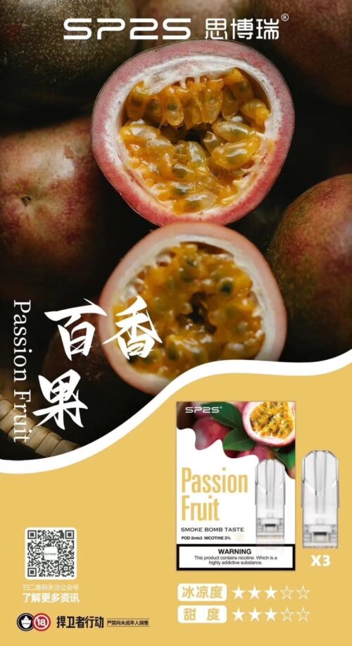 LINE_ALBUM_20241129_241206_38 SP2S煙彈 一代通用/3顆入 限時降價!!!