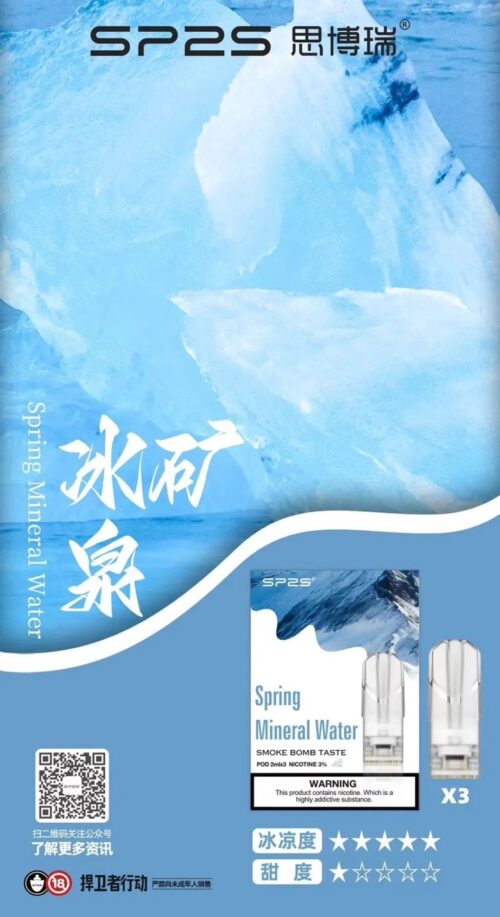 LINE_ALBUM_20241129_241206_39 SP2S煙彈 一代通用/3顆入 限時降價!!!