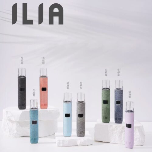 ILIA 哩啞2代皮革主機一代通用主機！牛仔藍超酷！