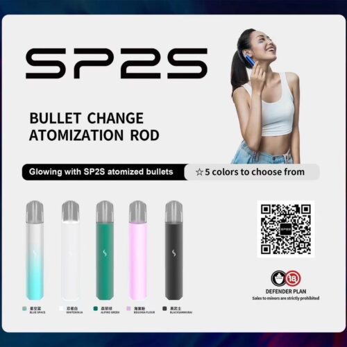 SP2S PRO主機 二代思博瑞主機 一代煙彈通用 發光燈條 超炫