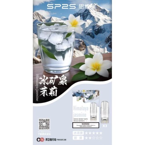 LINE_ALBUM_Sp2一代口味_250307_12 SP2S煙彈 一代通用/3顆入 限時降價!!!