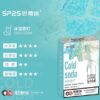 SP2S煙彈 一代通用/3顆入 限時降價!!!