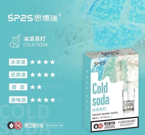 LINE_ALBUM_Sp2一代口味_250307_4 SP2S煙彈 一代通用/3顆入 限時降價!!!