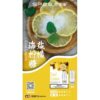 SP2S煙彈 一代通用/3顆入 限時降價!!!