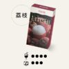 TUTX煙彈 新口味上市:雪碧/奶茶 一代通用煙彈 涼!