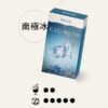 TUTX煙彈 新口味上市:雪碧/奶茶 一代通用煙彈 涼!