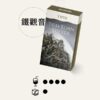 TUTX煙彈 新口味上市:雪碧/奶茶 一代通用煙彈 涼!