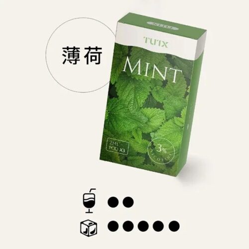 TUTX煙彈 新口味上市:雪碧/奶茶 一代通用煙彈 涼!