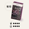 TUTX煙彈 新口味上市:雪碧/奶茶 一代通用煙彈 涼!
