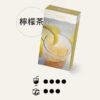 TUTX煙彈 新口味上市:雪碧/奶茶 一代通用煙彈 涼!