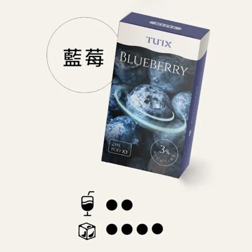 TUTX煙彈 新口味上市:雪碧/奶茶 一代通用煙彈 涼!