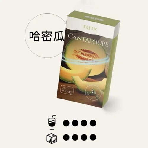 TUTX煙彈 新口味上市:雪碧/奶茶 一代通用煙彈 涼!