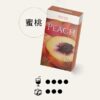 TUTX煙彈 新口味上市:雪碧/奶茶 一代通用煙彈 涼!