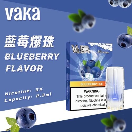 VAKA一代通用煙彈 3顆入/盒裝 與SP2口味極度相似