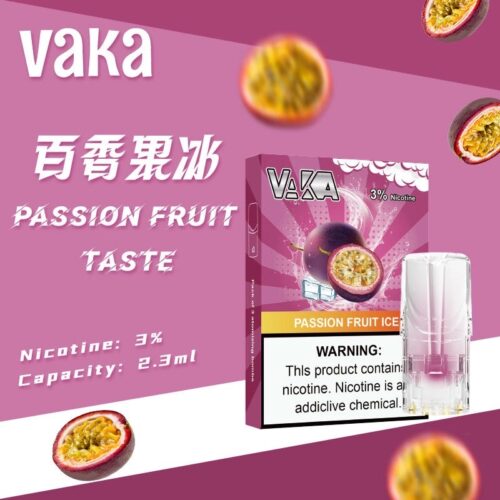 VAKA一代通用煙彈 3顆入/盒裝 與SP2口味極度相似