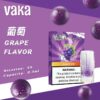 VAKA一代通用煙彈 3顆入/盒裝 與SP2口味極度相似
