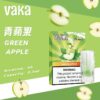 VAKA一代通用煙彈 3顆入/盒裝 與SP2口味極度相似