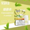 VAKA一代通用煙彈 3顆入/盒裝 與SP2口味極度相似