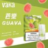 VAKA一代通用煙彈 3顆入/盒裝 與SP2口味極度相似
