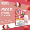 VAKA一代通用煙彈 3顆入/盒裝 與SP2口味極度相似
