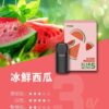 ILIA五代煙彈 (滿4盒送ilia五代主機)