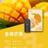 ILIA五代煙彈 (滿4盒送ilia五代主機)