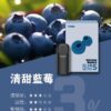 ILIA五代煙彈 (滿4盒送ilia五代主機)