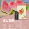 ILIA五代煙彈 (滿4盒送ilia五代主機)