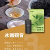 ILIA五代煙彈 (滿4盒送ilia五代主機)