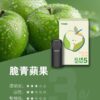 ILIA五代煙彈 (滿4盒送ilia五代主機)
