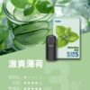 ILIA五代煙彈 (滿4盒送ilia五代主機)