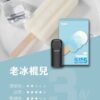 ILIA五代煙彈 (滿4盒送ilia五代主機)