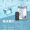 ILIA五代煙彈 (滿4盒送ilia五代主機)