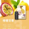 ILIA五代煙彈 (滿4盒送ilia五代主機)