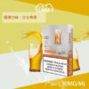 Lana煙彈 一代通用煙彈 滿6送1 送的口味請備註~
