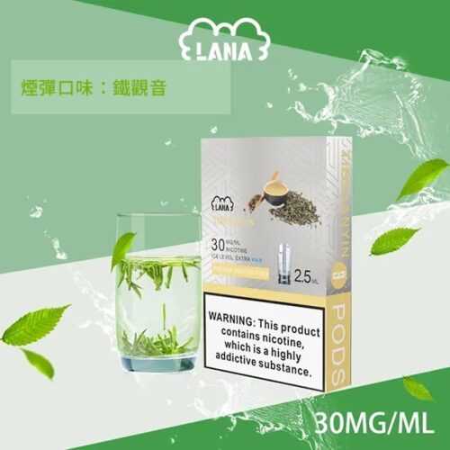 Lana煙彈 一代通用煙彈 滿6送1 送的口味請備註~