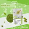 Lana煙彈 一代通用煙彈 滿6送1 送的口味請備註~