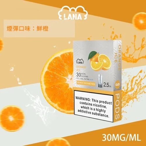 Lana煙彈 一代通用煙彈 滿6送1 送的口味請備註~