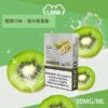 Lana煙彈 一代通用煙彈 滿6送1 送的口味請備註~