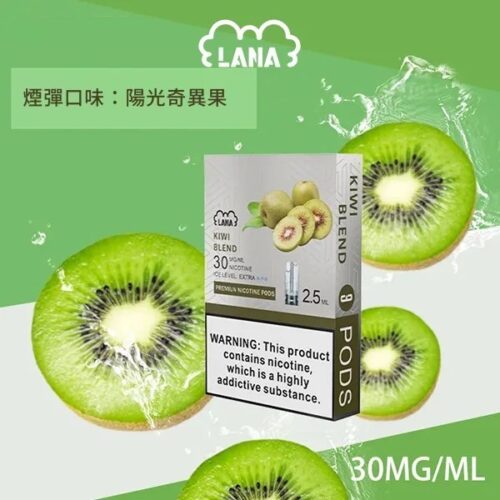Lana煙彈 一代通用煙彈 滿6送1 送的口味請備註~