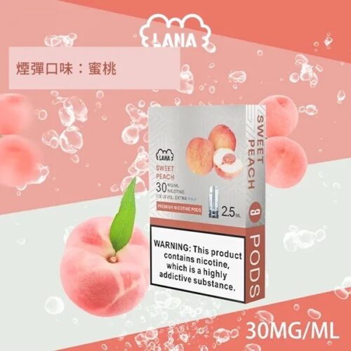 Lana煙彈 一代通用煙彈 滿6送1 送的口味請備註~
