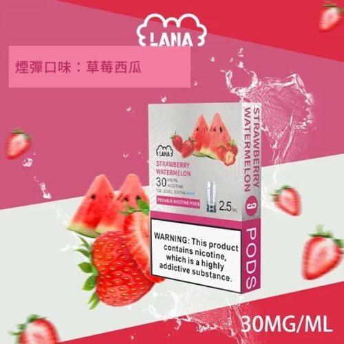 Lana煙彈 一代通用煙彈 滿6送1 送的口味請備註~