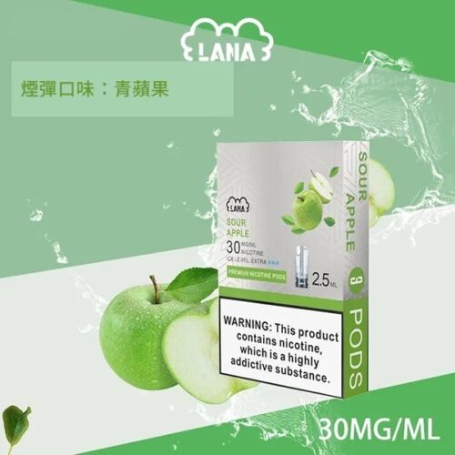 Lana煙彈 一代通用煙彈 滿6送1 送的口味請備註~